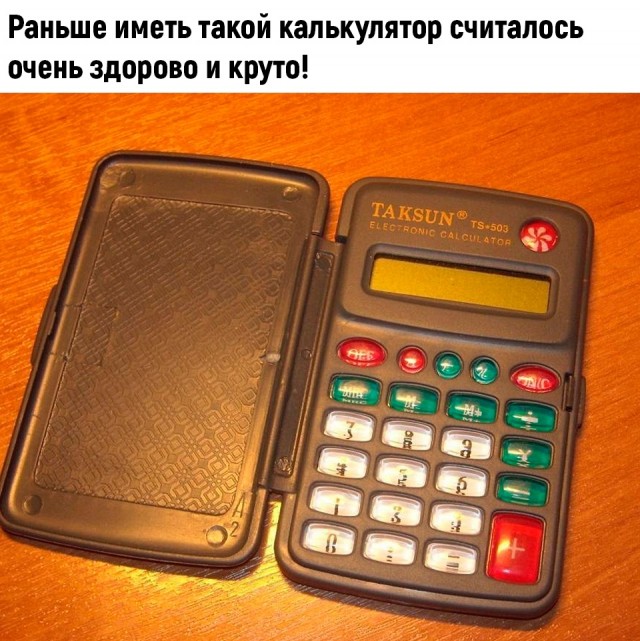 Картинки с ностальгией из этих ваших интернетов