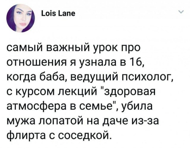 Забавные комментарии из социальных сетей (29.05.23)