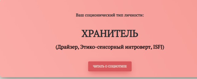 Победная поступь идиотизма по планете – том 16