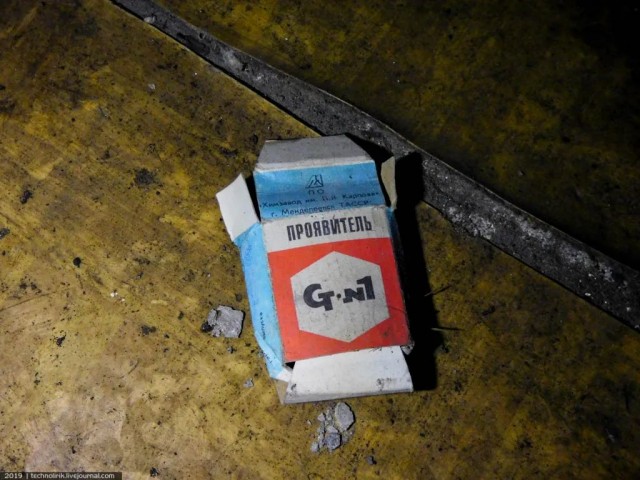 Бункеры Бранда