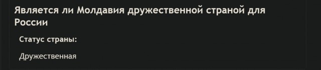 Президент Санду поздравила Украину с Днём независимости