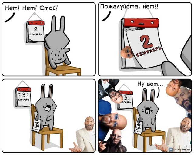 Откуда берутся женоненавистники