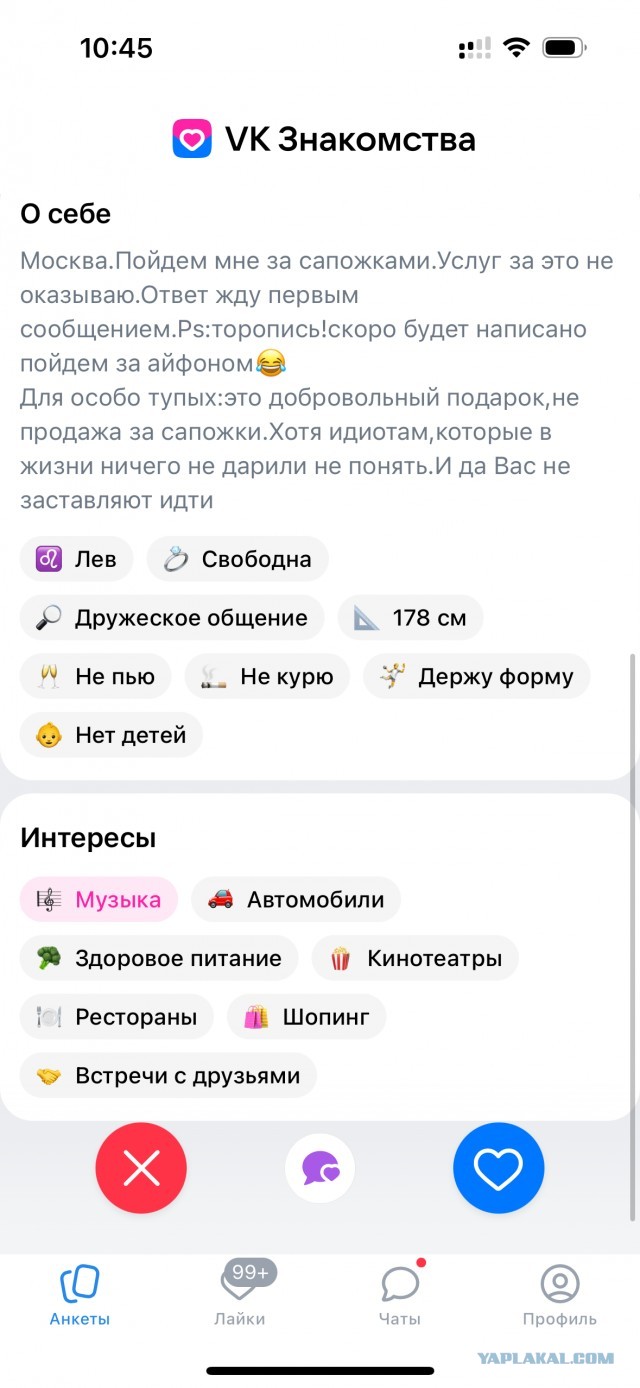 Как быть мужьям, чьи жены - "непьющие алкоголички"?⁠⁠