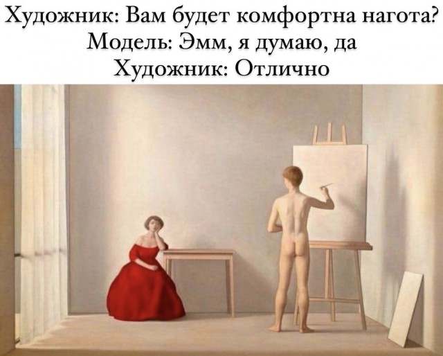 Весёлый полтишок 01.10.23