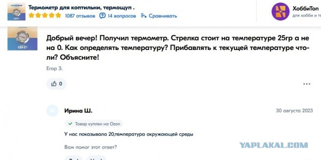 Пятничное улыбательное.