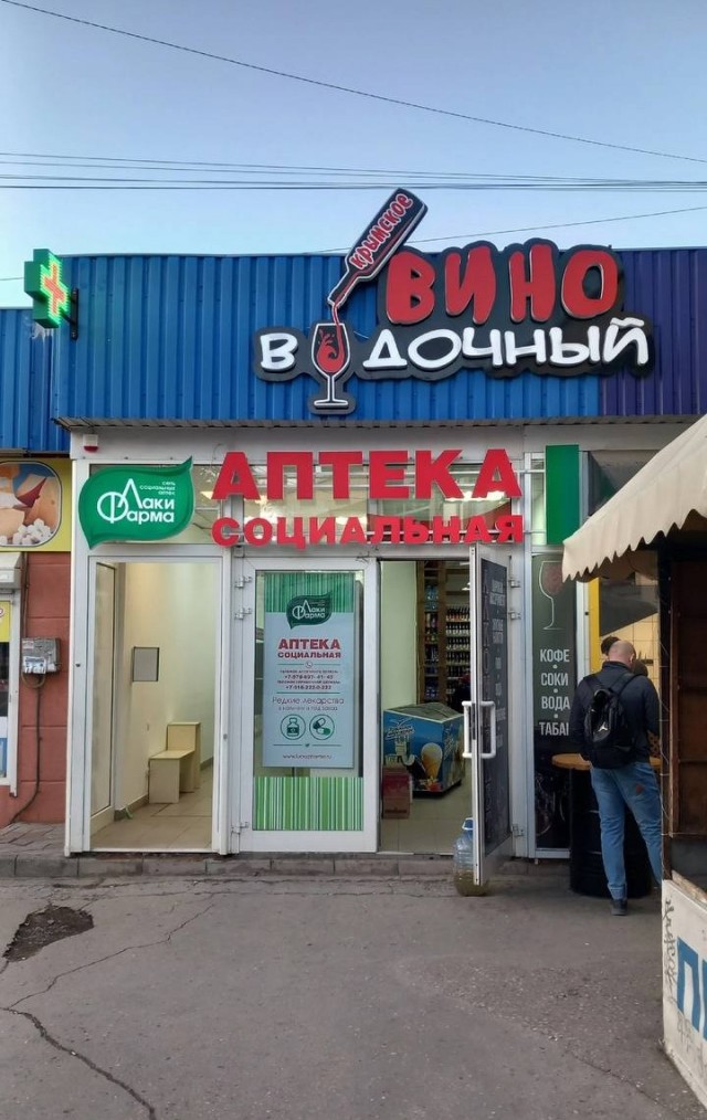 "Дальнобойщики — они до бабы голодные всегда". Исповедь проститутки