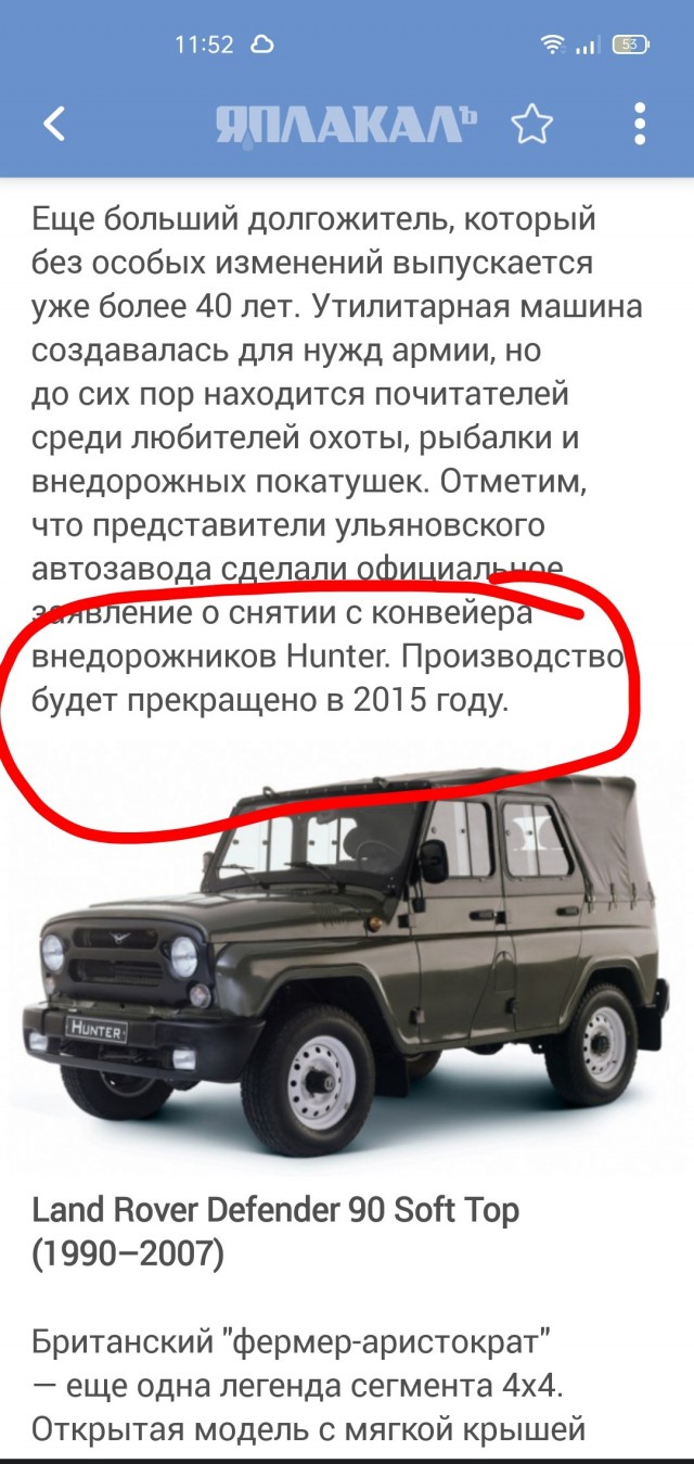 Исчезающий вид: внедорожники-кабриолеты