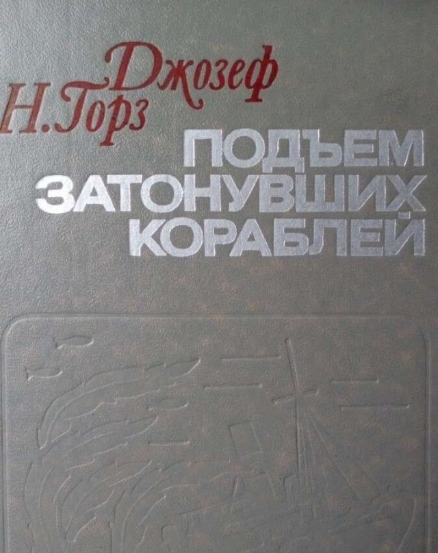 Что вы знаете о боли?