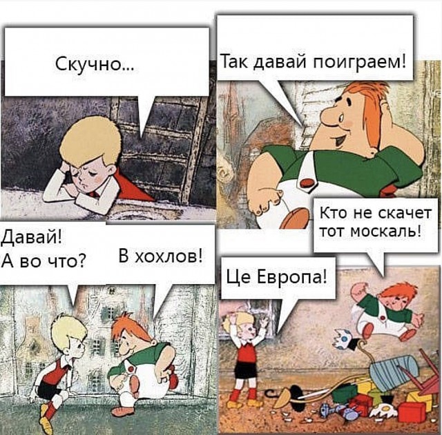 К попытке окружить Авдеевку