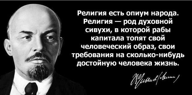 Справедливо