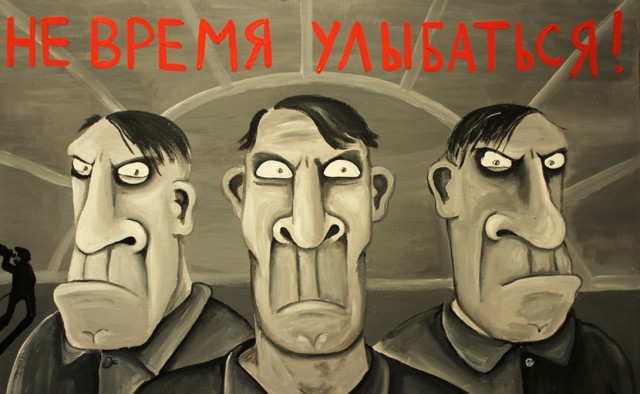 Россия стыдливая