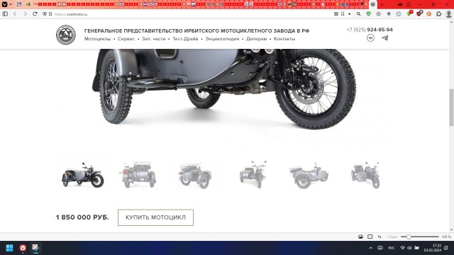 О чём "врал" Политиздат