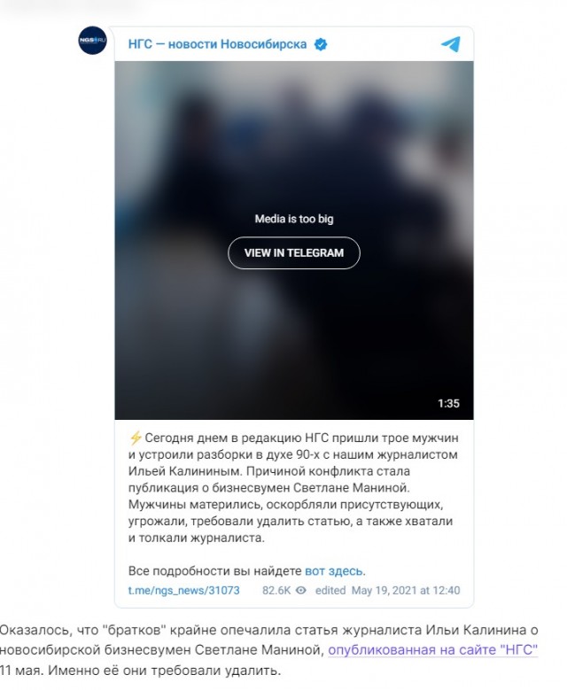 Мама школьницы оклеветала педагога. Ложь вскрылась и наказание нашло свою "героиню"⁠⁠