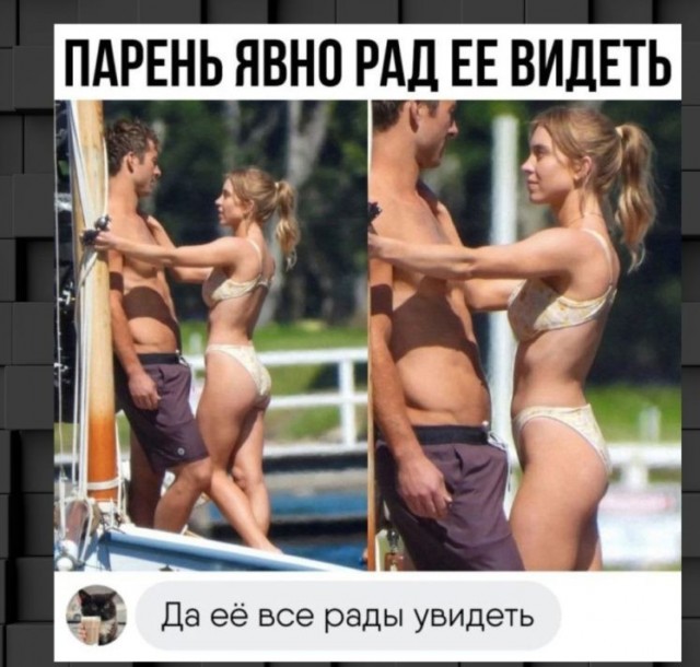 Немного обо всём