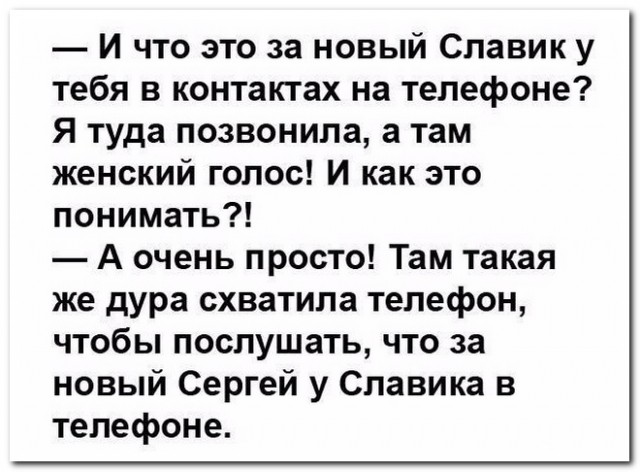 Забавные комментарии из социальных сетей (15.04.24)