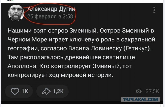 РГГУ против школы Ильина