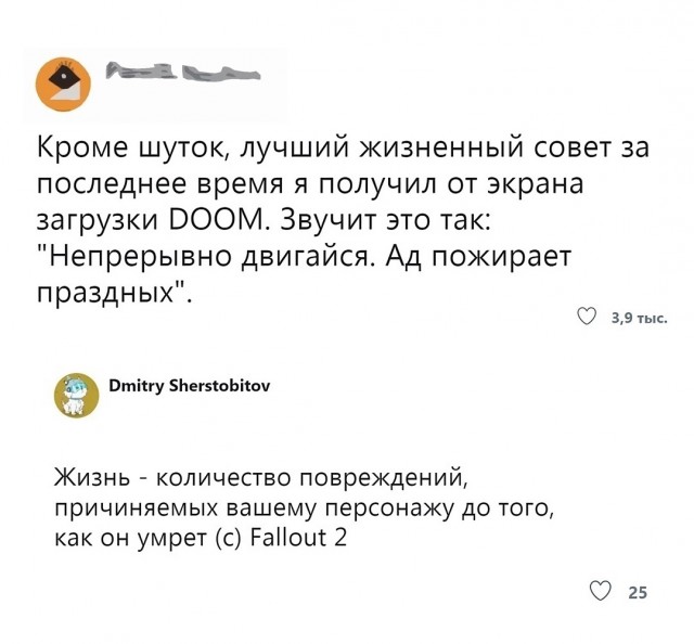 Весёлый полтишок 27.05.24