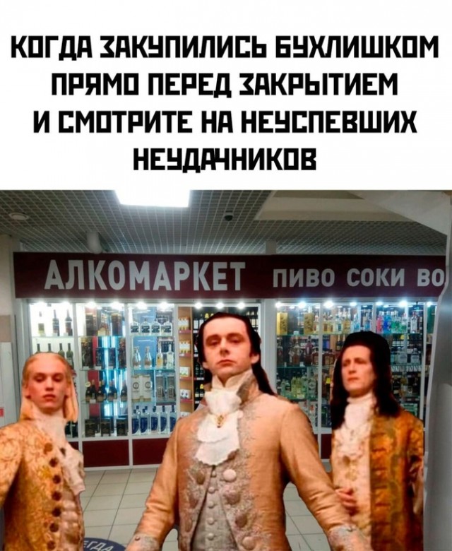 Весёлый полтишок 04.06.24