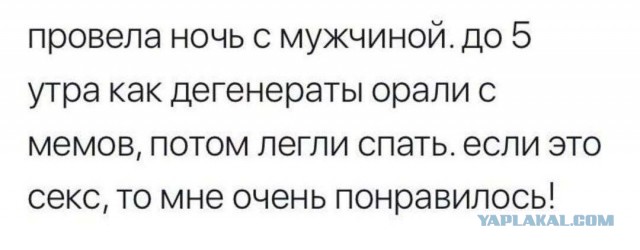 Сборник бабаянов или неожиданная помойка от Неждалигады