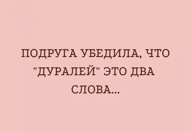 Весёлые картинки 2