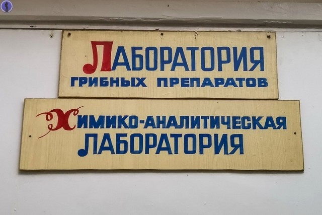 Брошенная в Арктике лаборатория Тепличного Комбината им. 50-летия СССР