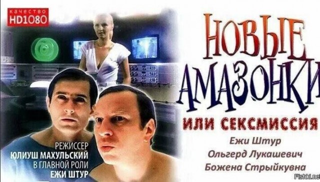 Актёры сериала "Четыре танкиста и собака"