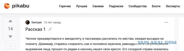 Уважение культурных традиций