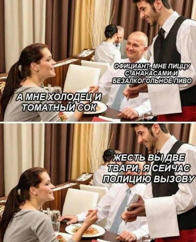 Завалялось тут случайно немного забавных картинок