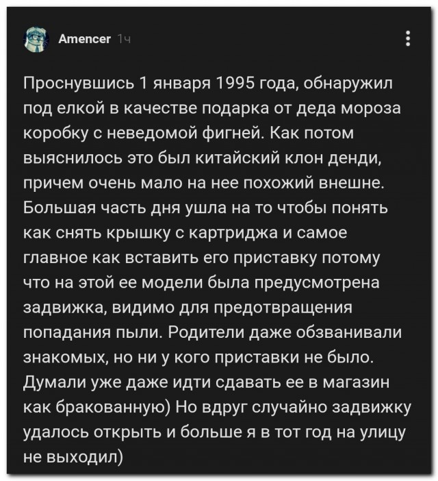 И больше на улицу не выходил...⁠⁠