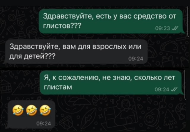 Завалялось тут случайно немного забавных картинок