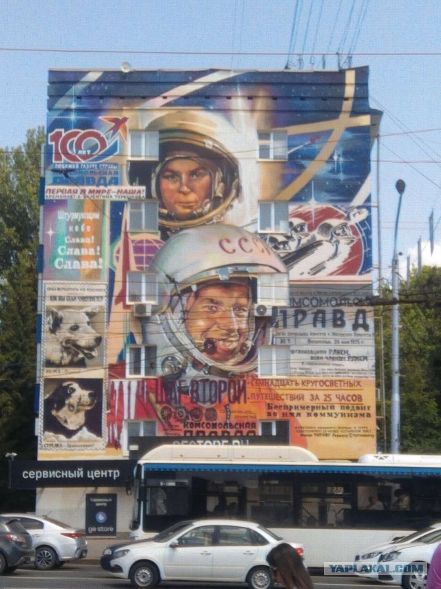 "Оригинально" получилось