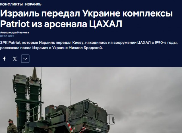 Иранская ракета разрушила квартиру израильской блогерши, которая смеялась над страданиями палестинцев.