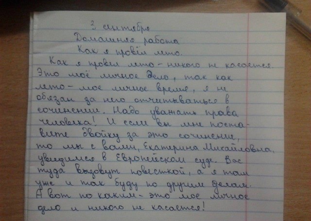 Ну и в чем он не прав?