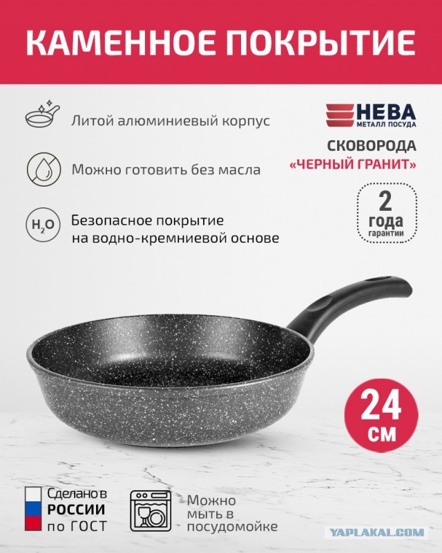 Кто на чем жарит?