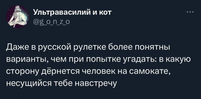Нуштош 29.07.2025. Отделение цирка от государства (s4e5)