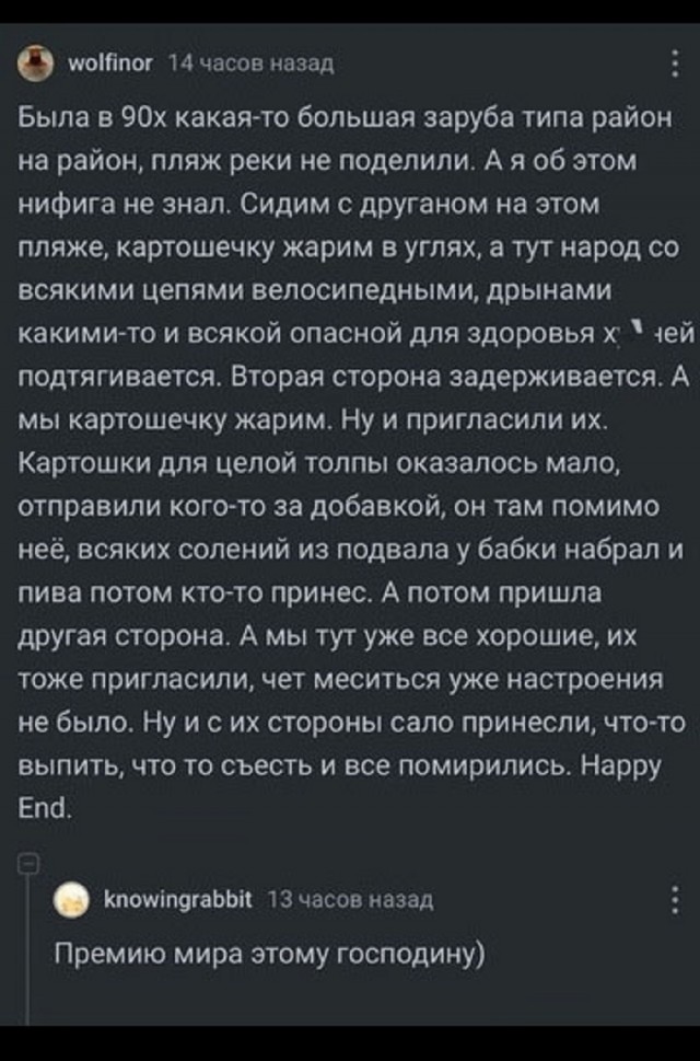Так себе картинки 03.08.25