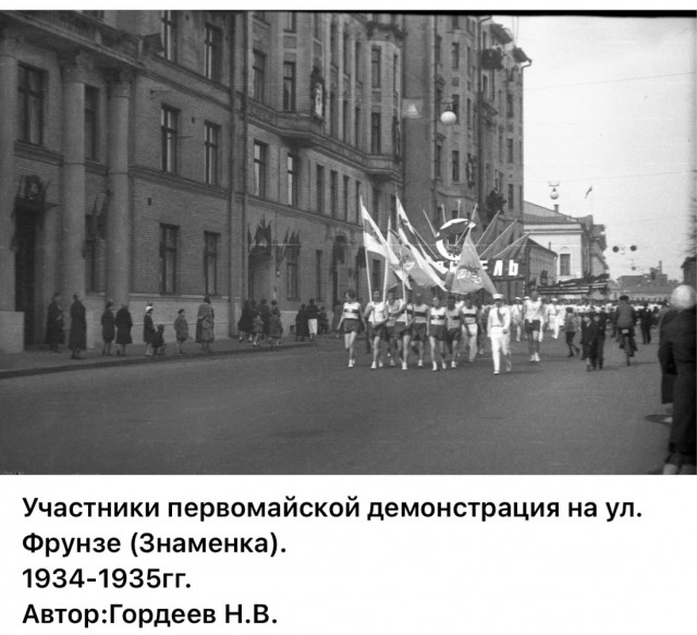 Москва и москвичи. Довоенные фото. 24.08.25