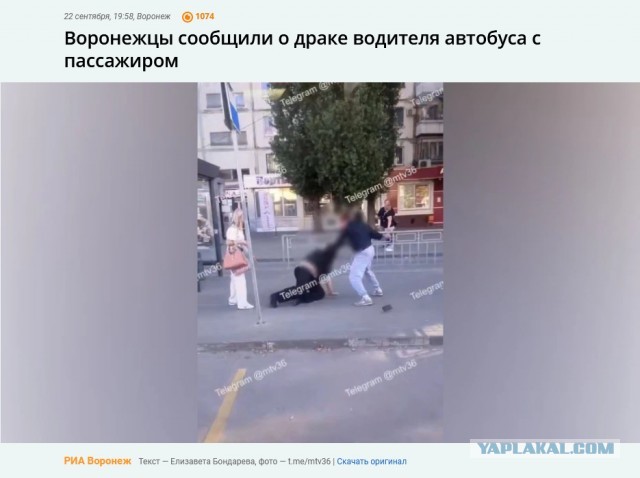 Типичный Воронеж – пятница, не 13-е
