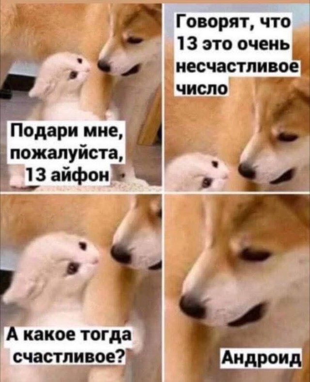 Маленькая пятница