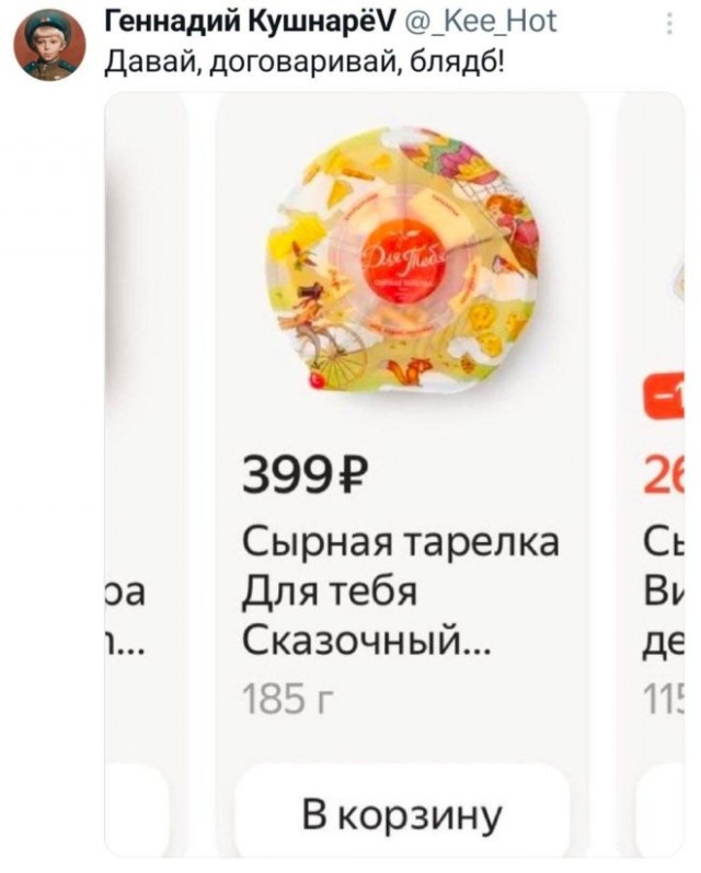 Веселые картинки в маленькую пятницу (19.11)