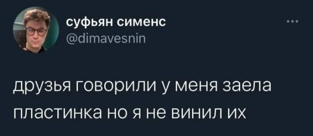 Дегрономикон  депрессивный 3