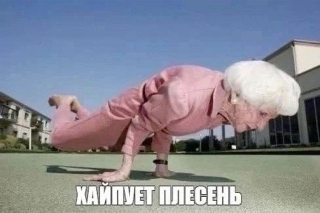 Расжижение мозга на ароматной поляне ополаскивателей для рта