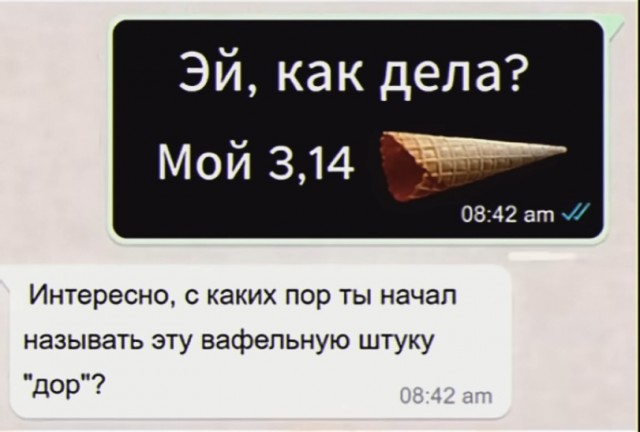 Картиночки, баянчики 30 января