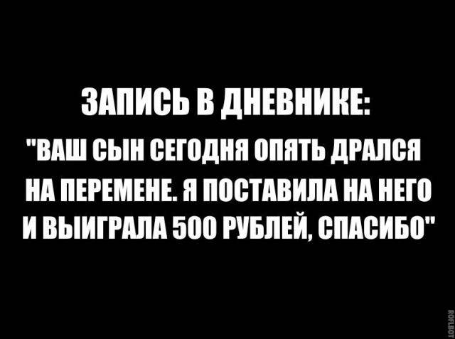 Картинки для деградации 134 (разной степени свежести)