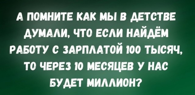 Воскресные картинки