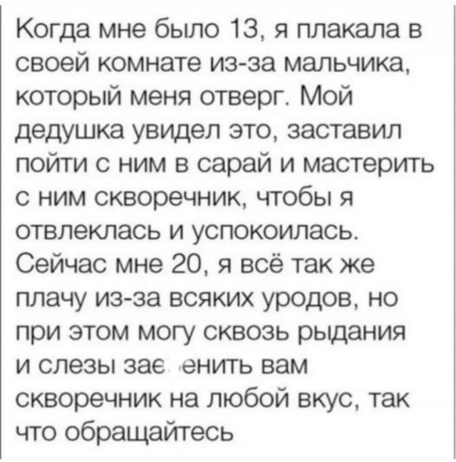 Вторника картинки