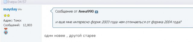 Картинки для деградации 144 (разной степени свежести)