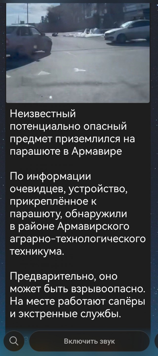 Неопознанный лайнер из США пересёк границу России