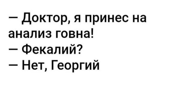 Четверговые картинки