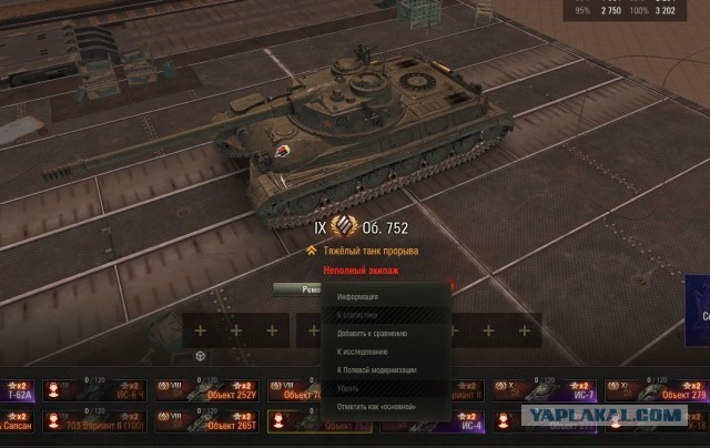 Wargaming 63